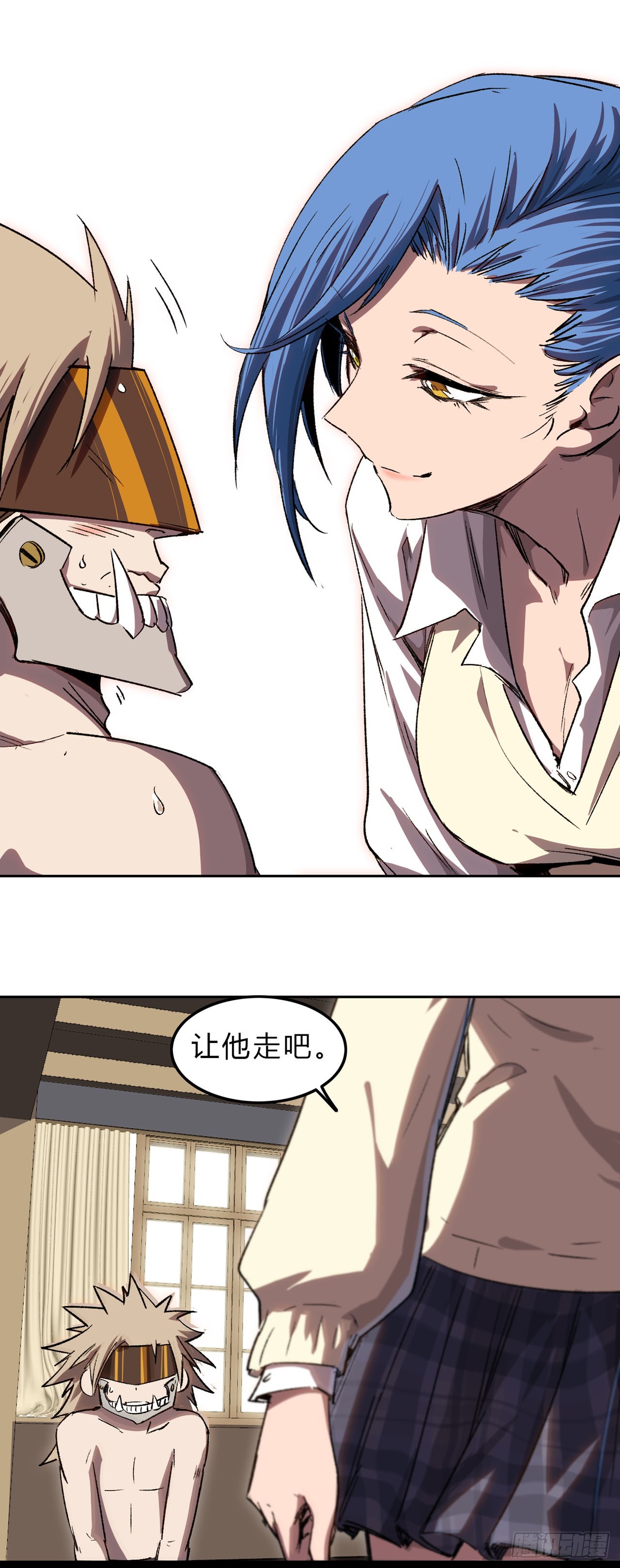 副社长，好吃吗？0