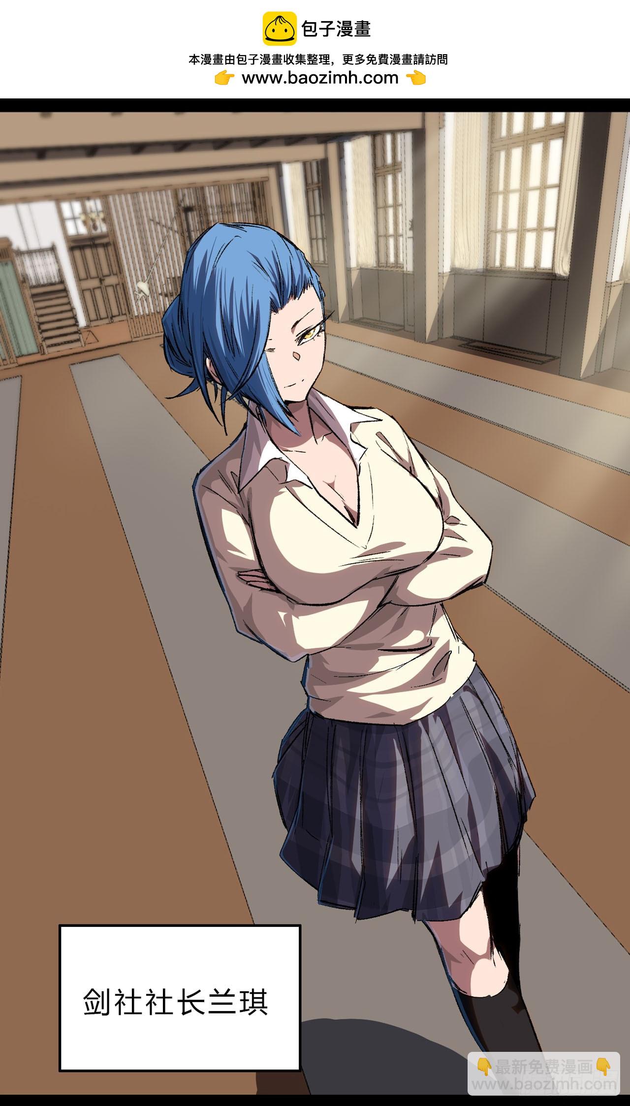副社长，好吃吗？1