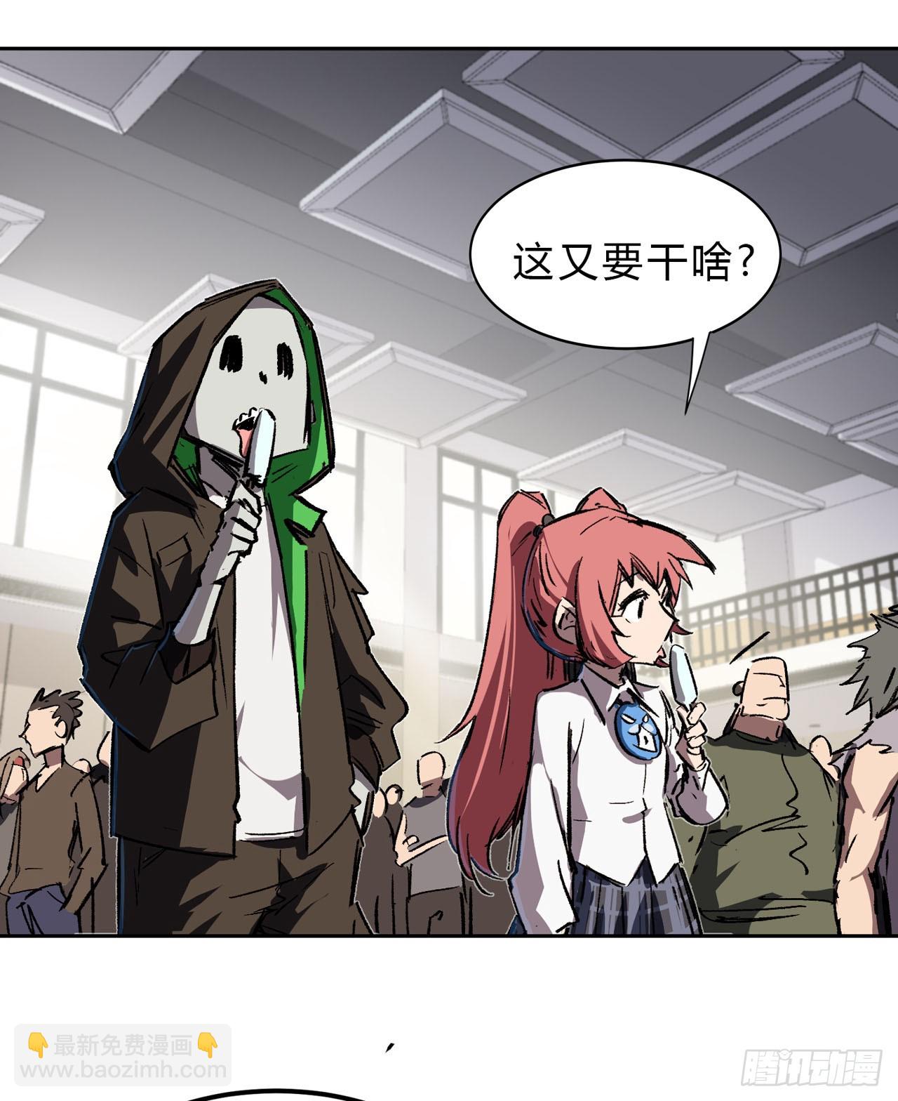 副社长，好吃吗？10