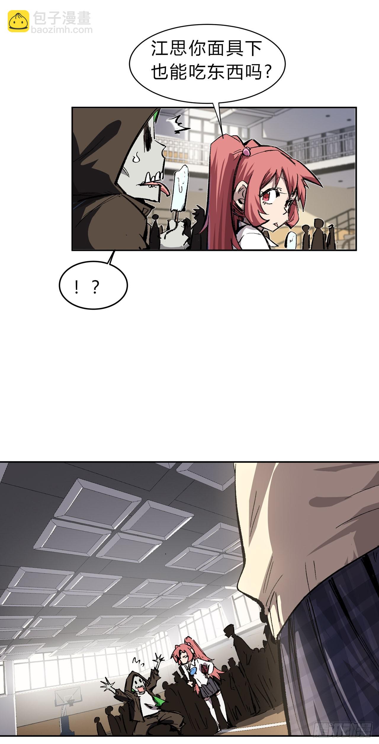 副社长，好吃吗？12