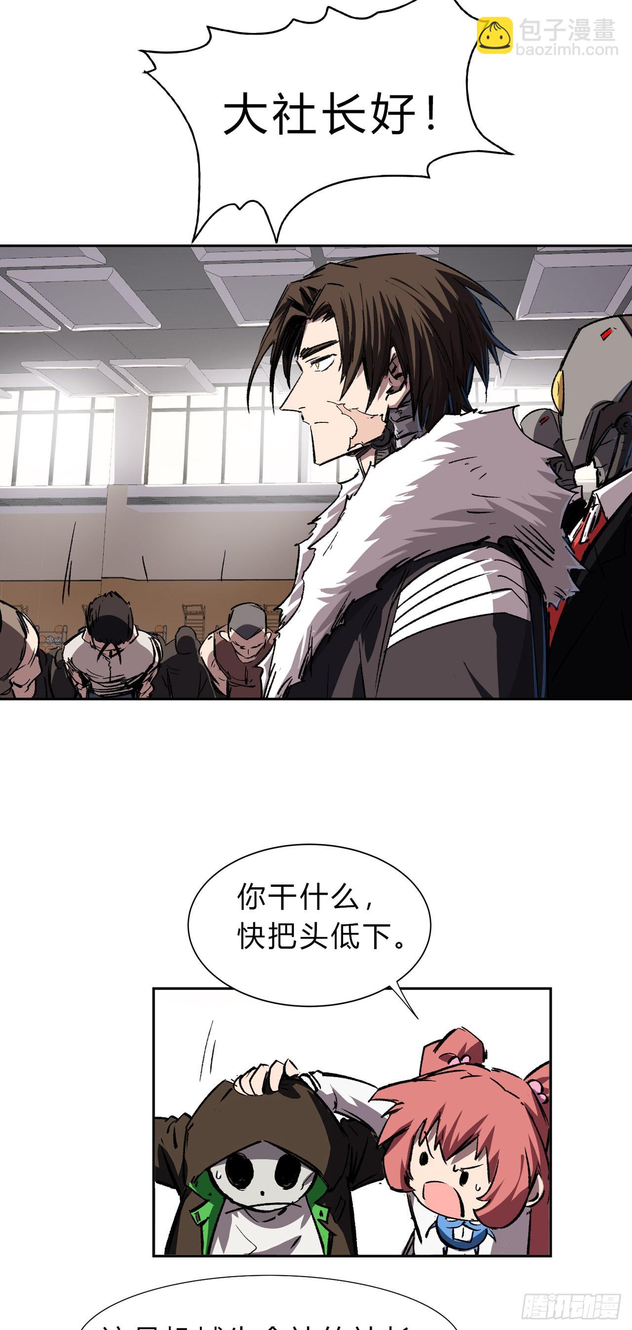 副社长，好吃吗？17