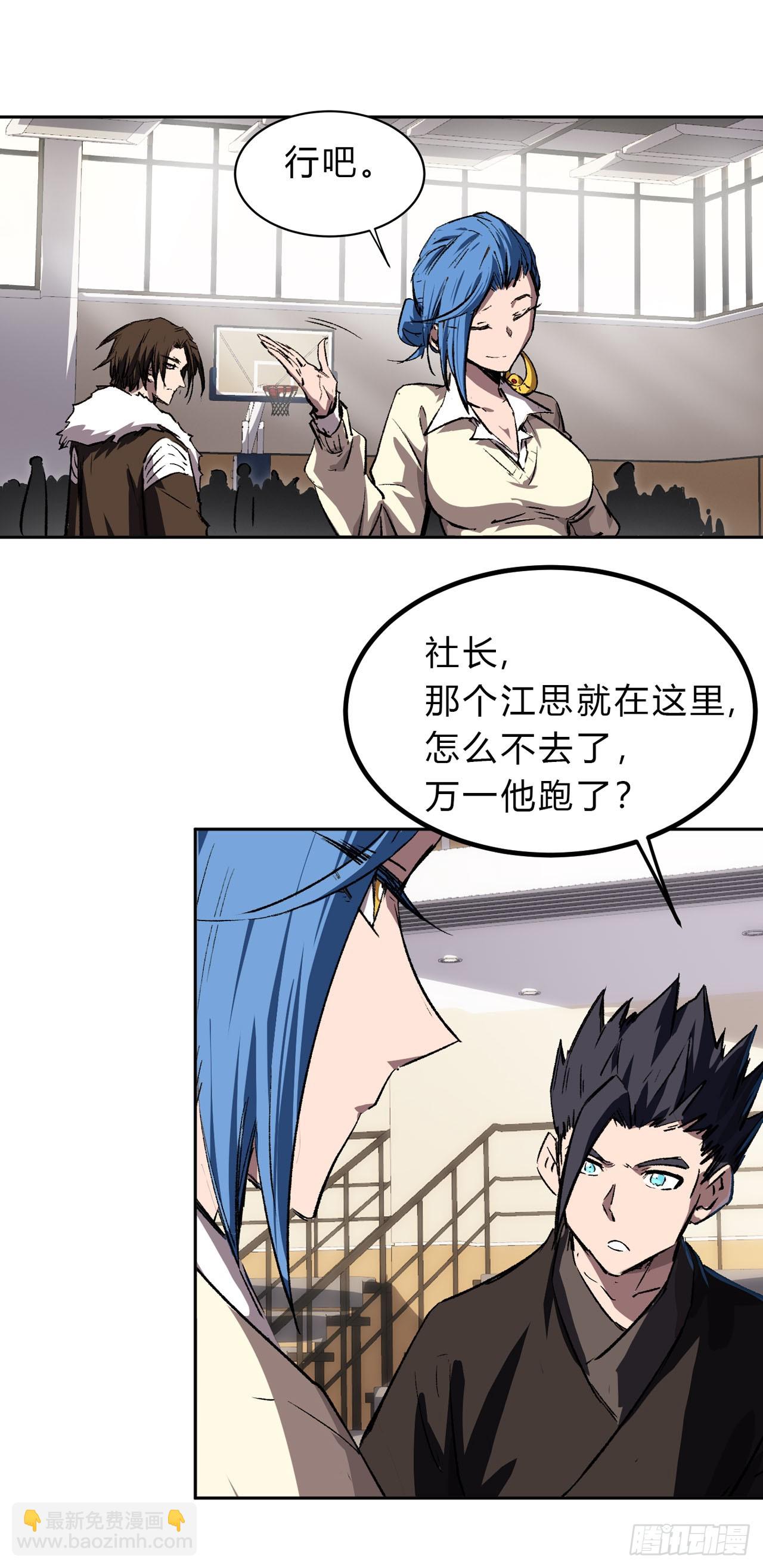 副社长，好吃吗？20