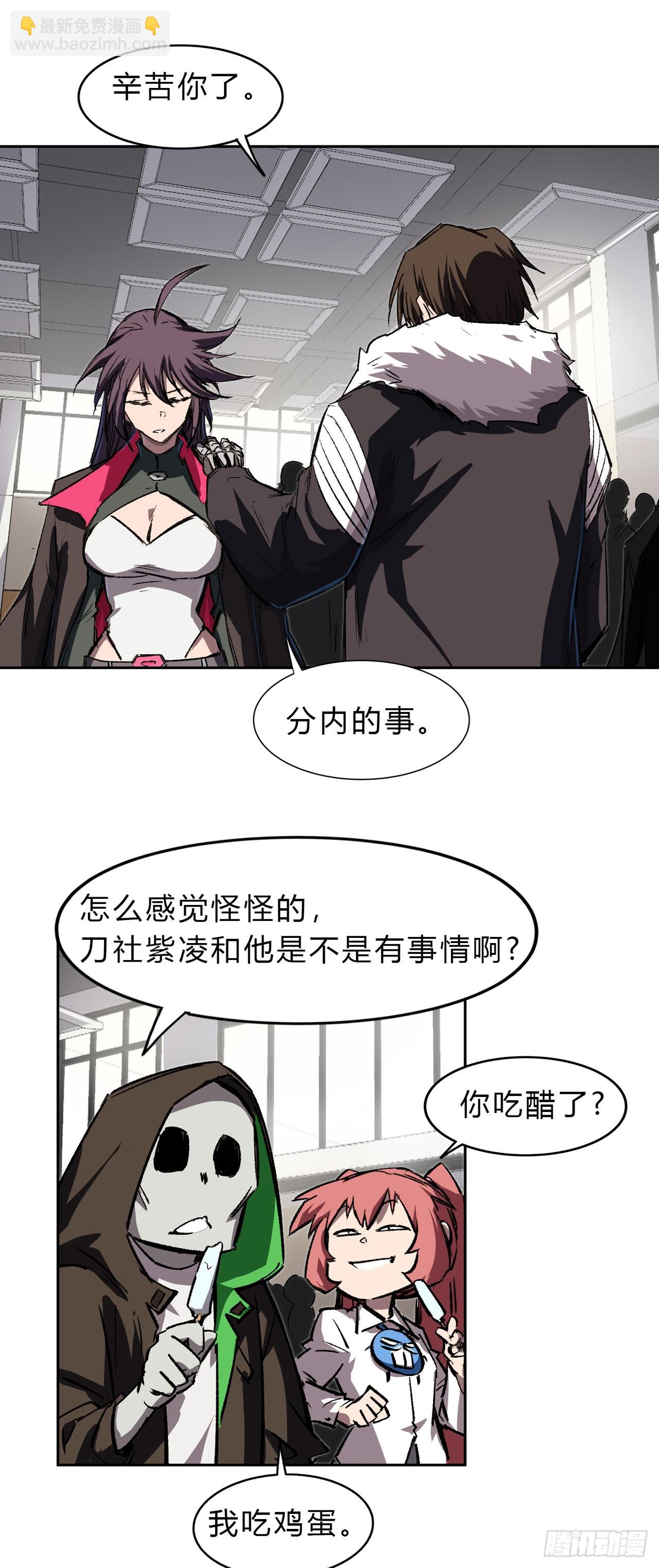 副社长，好吃吗？22