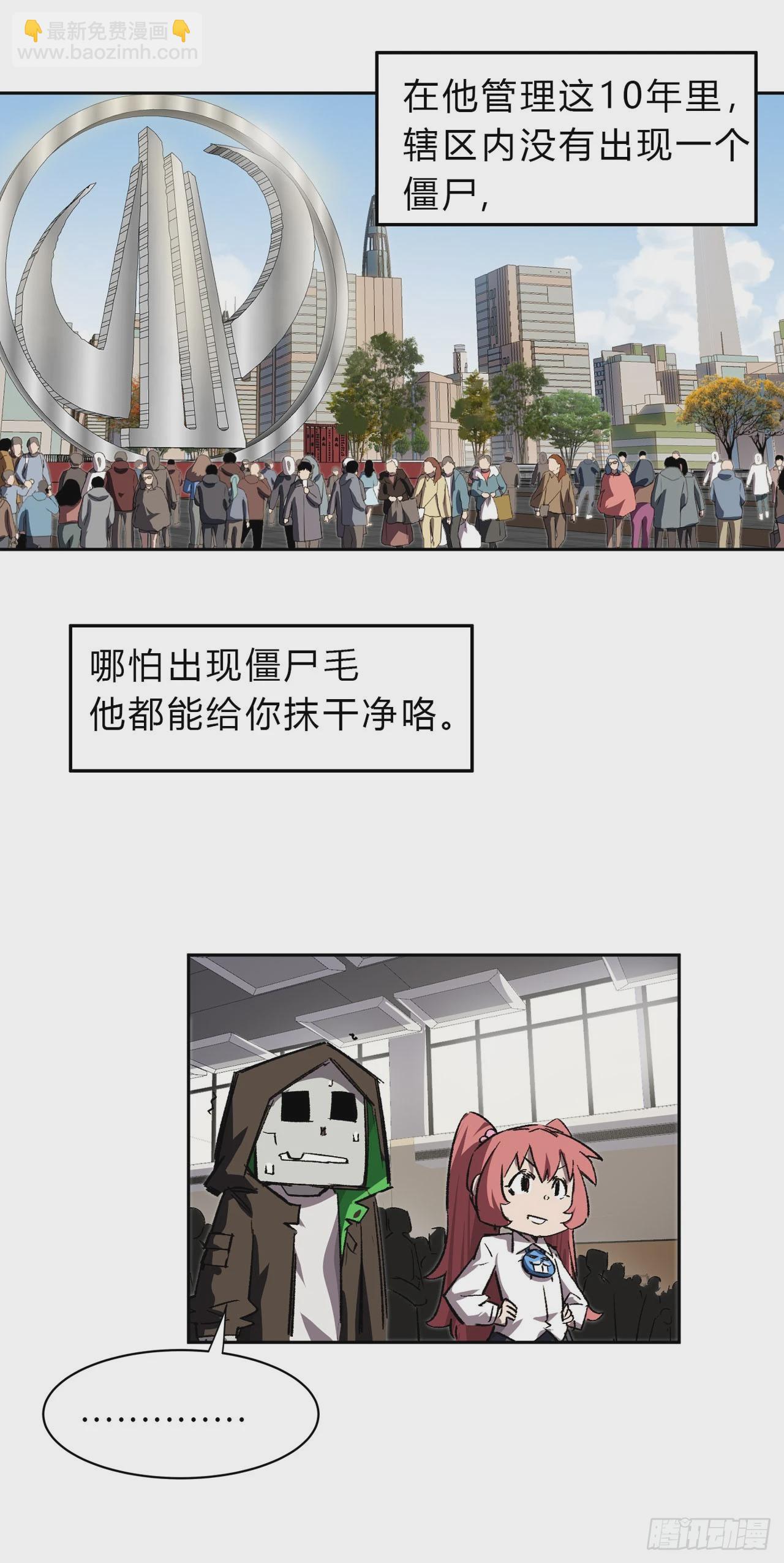 副社长，好吃吗？26
