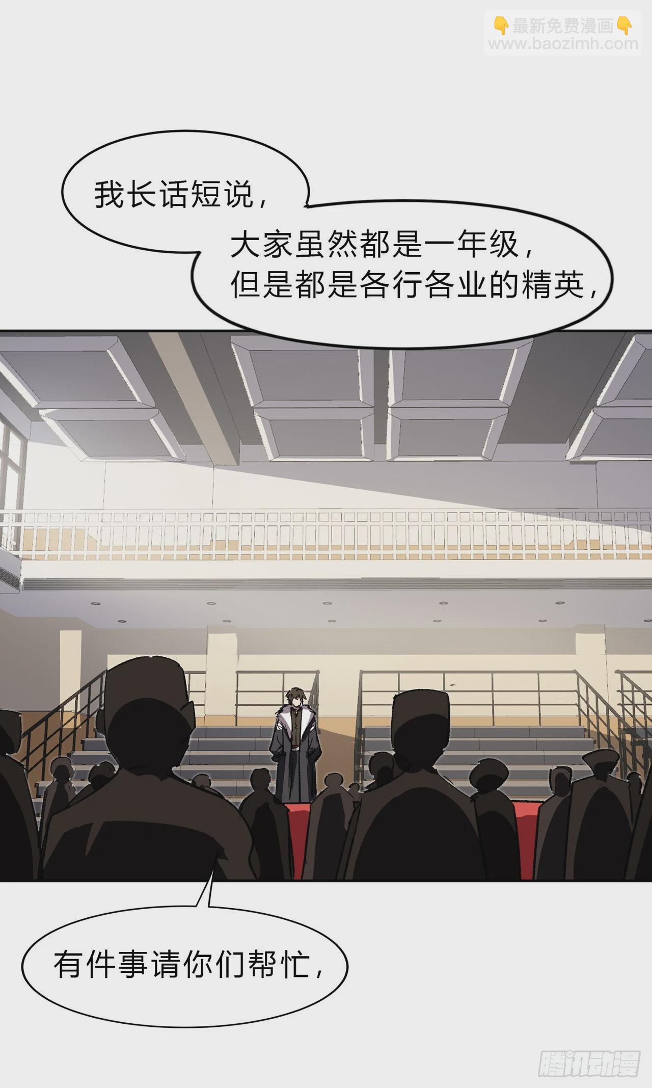 副社长，好吃吗？27