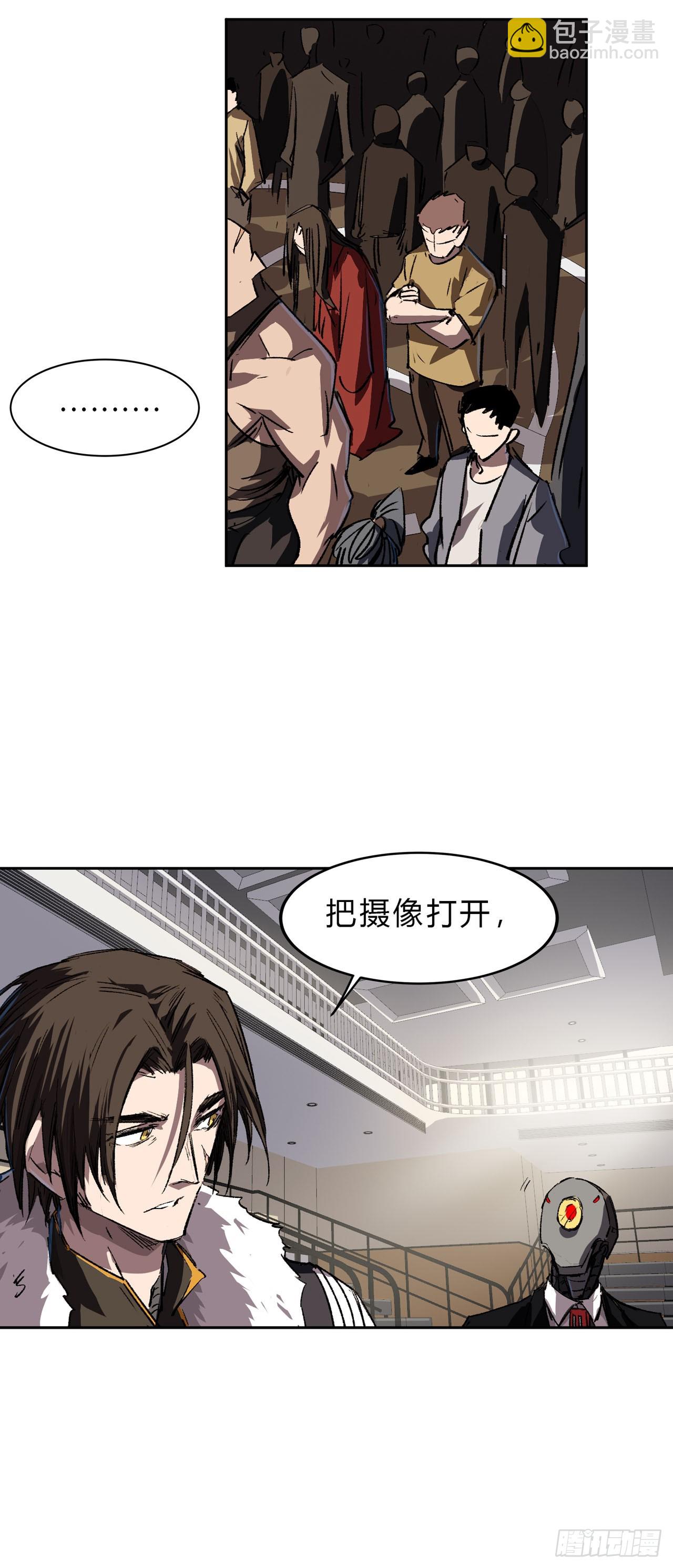 副社长，好吃吗？28