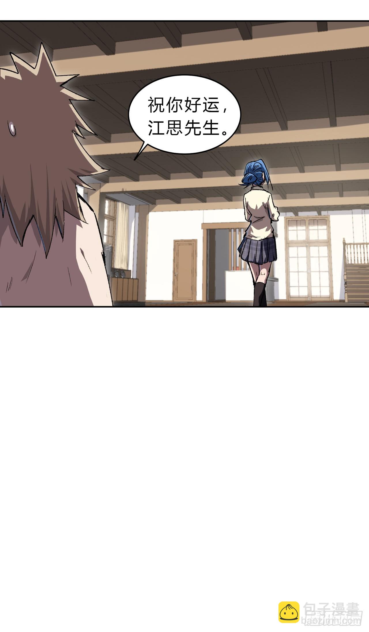 副社长，好吃吗？3