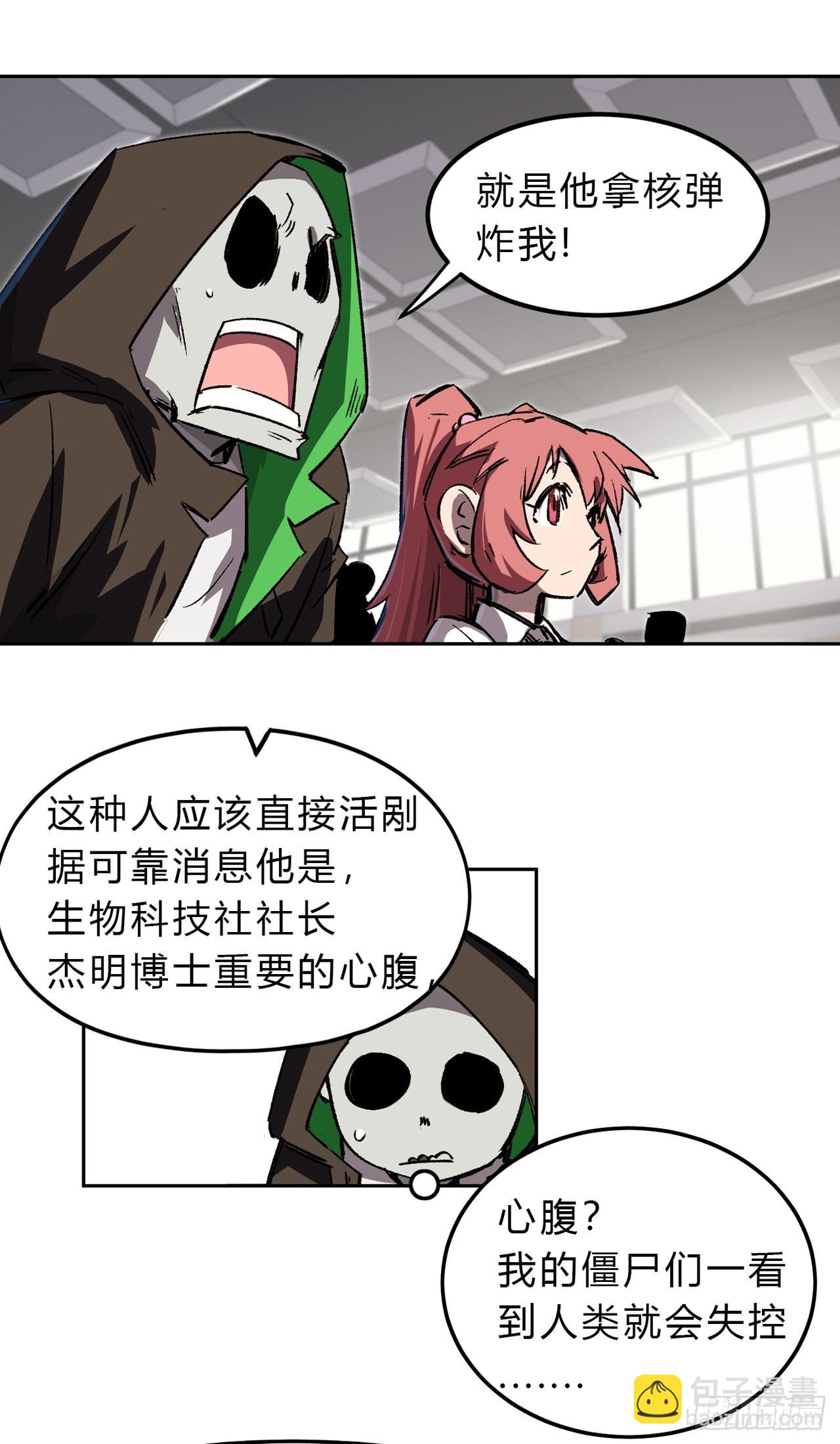 副社长，好吃吗？31