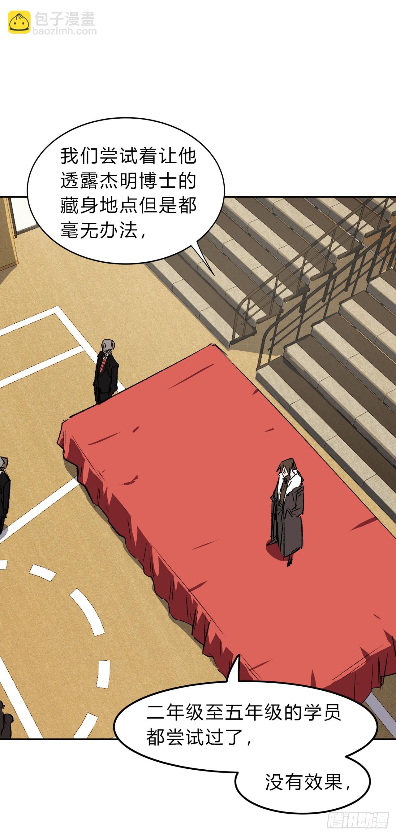副社长，好吃吗？33