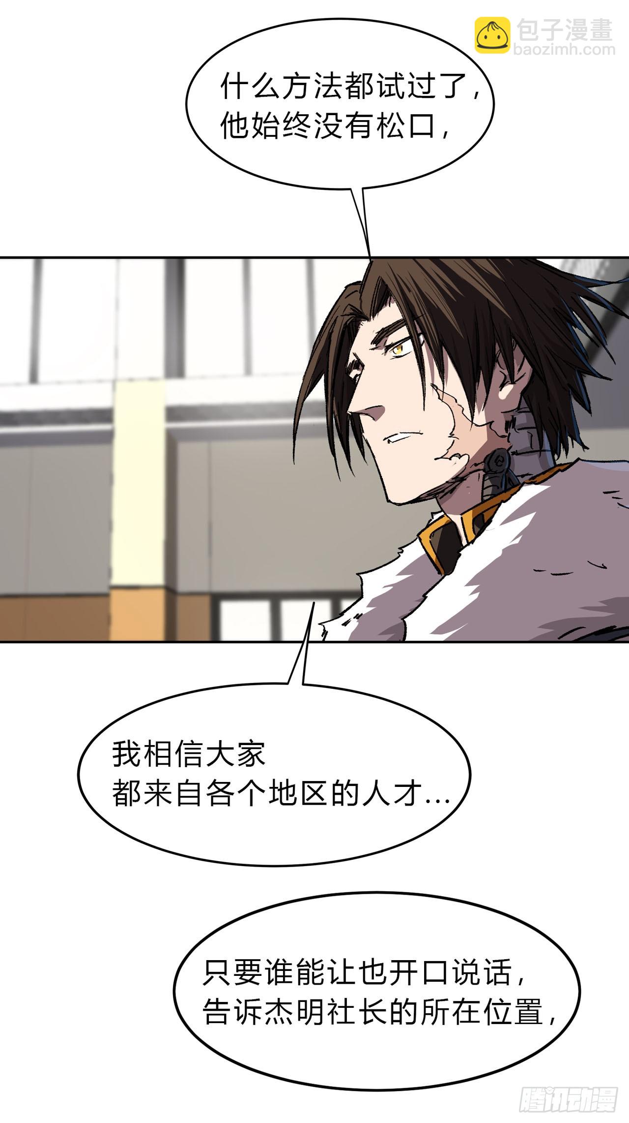 副社长，好吃吗？35