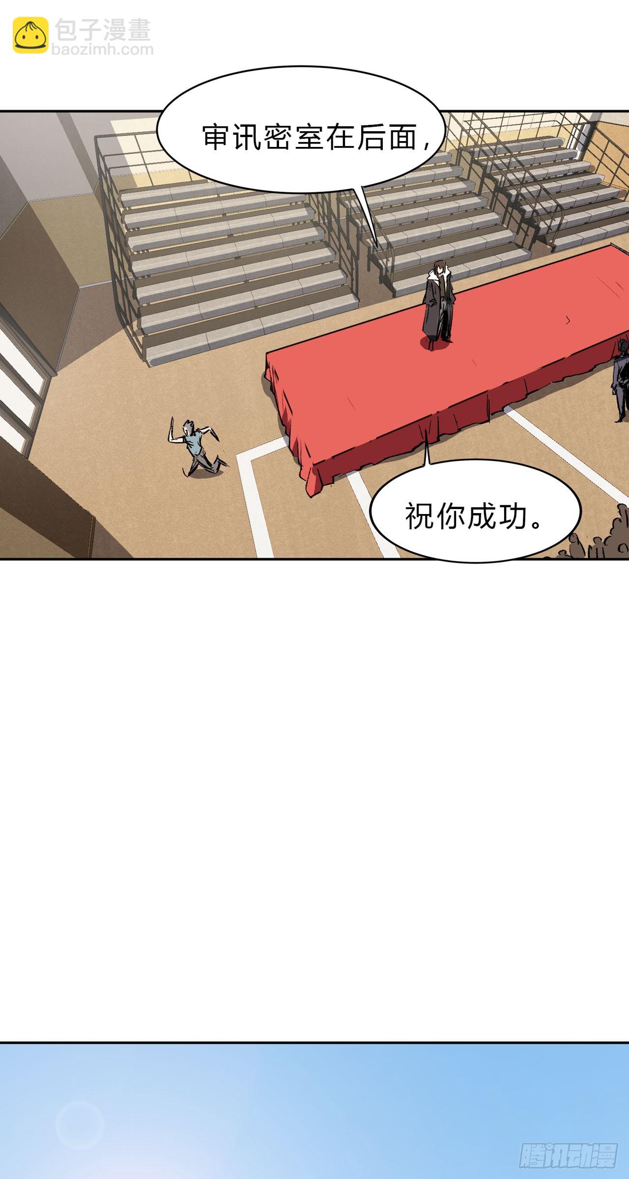 副社长，好吃吗？38