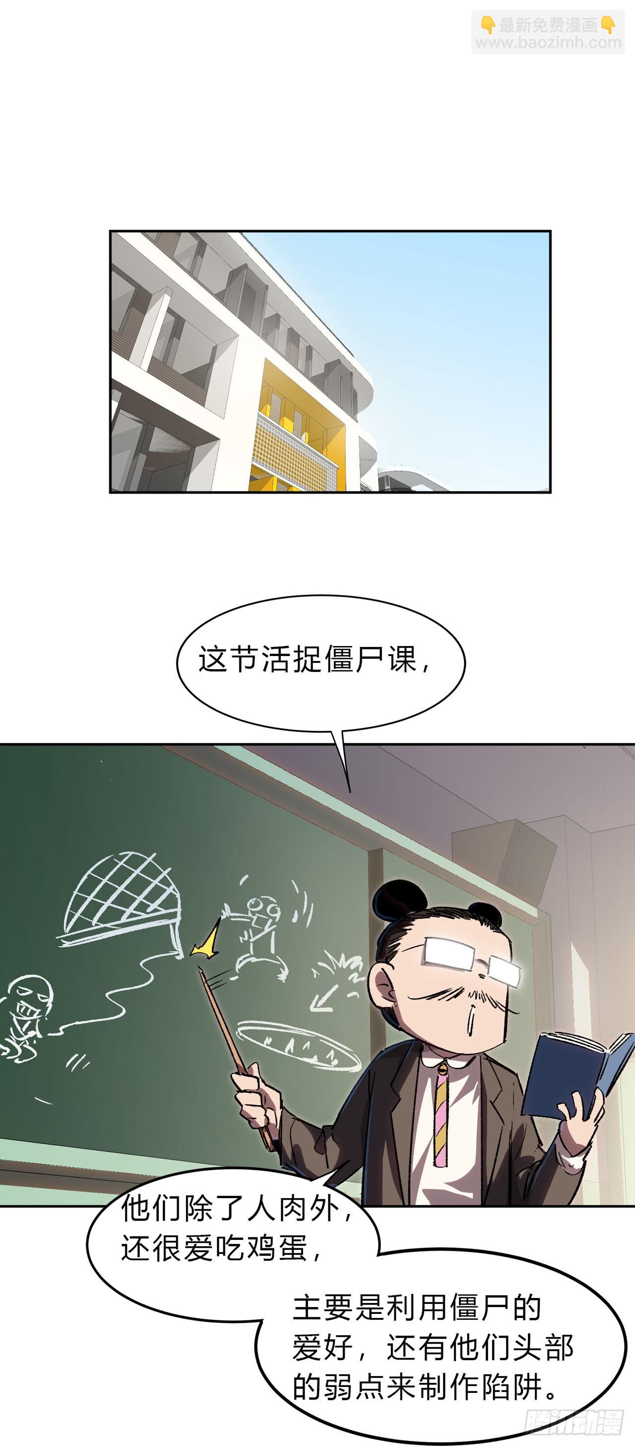副社长，好吃吗？4