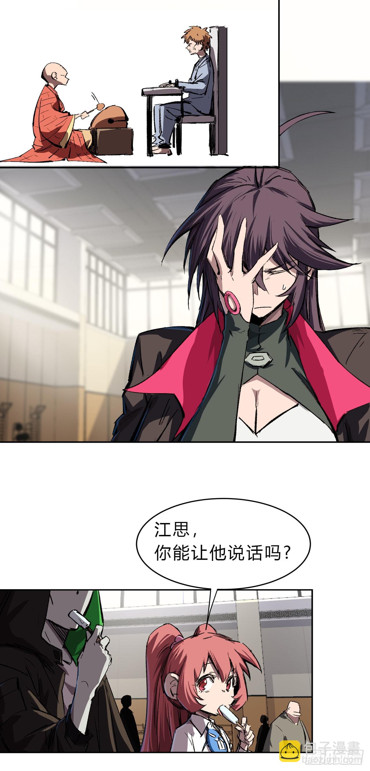 副社长，好吃吗？42