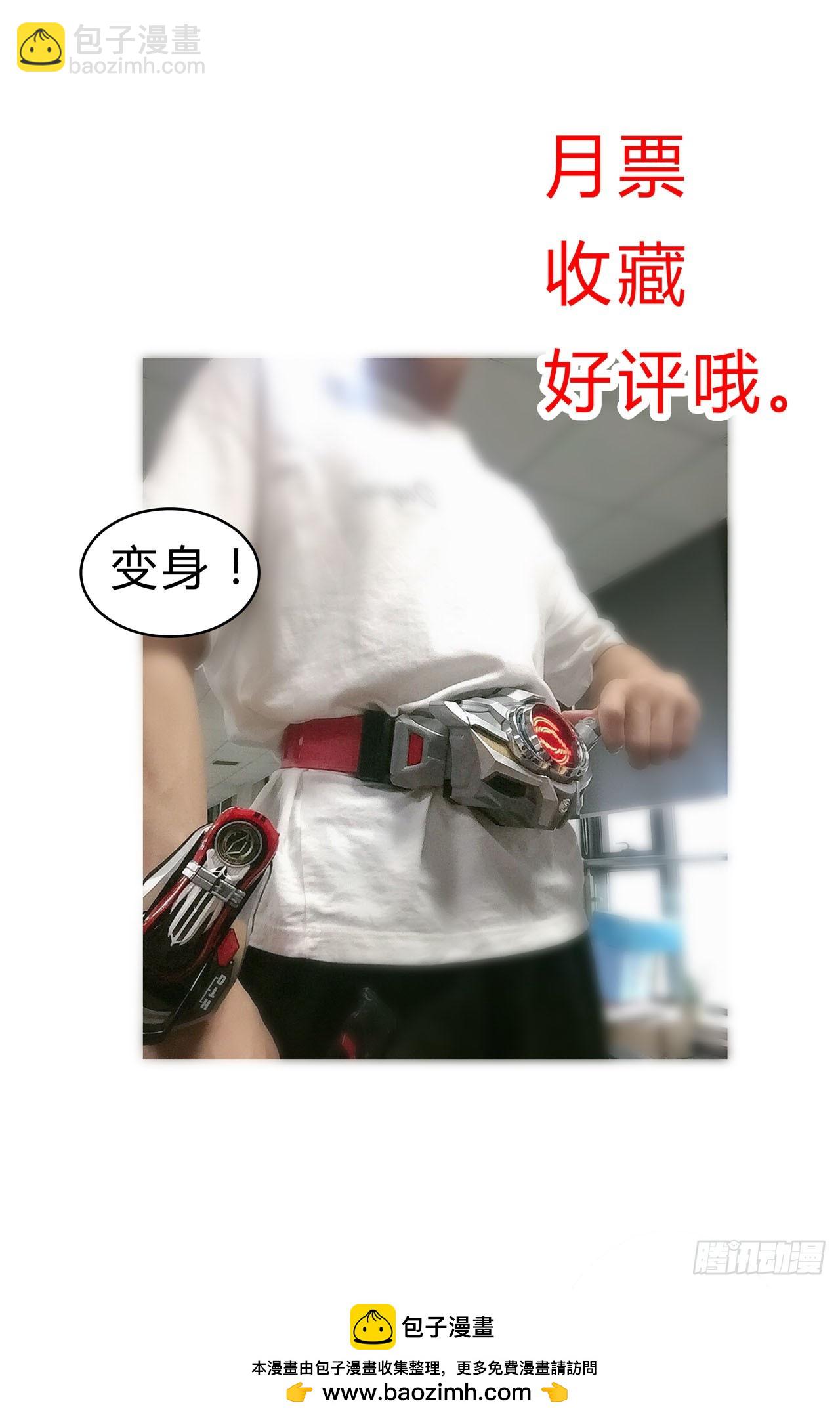 副社长，好吃吗？44