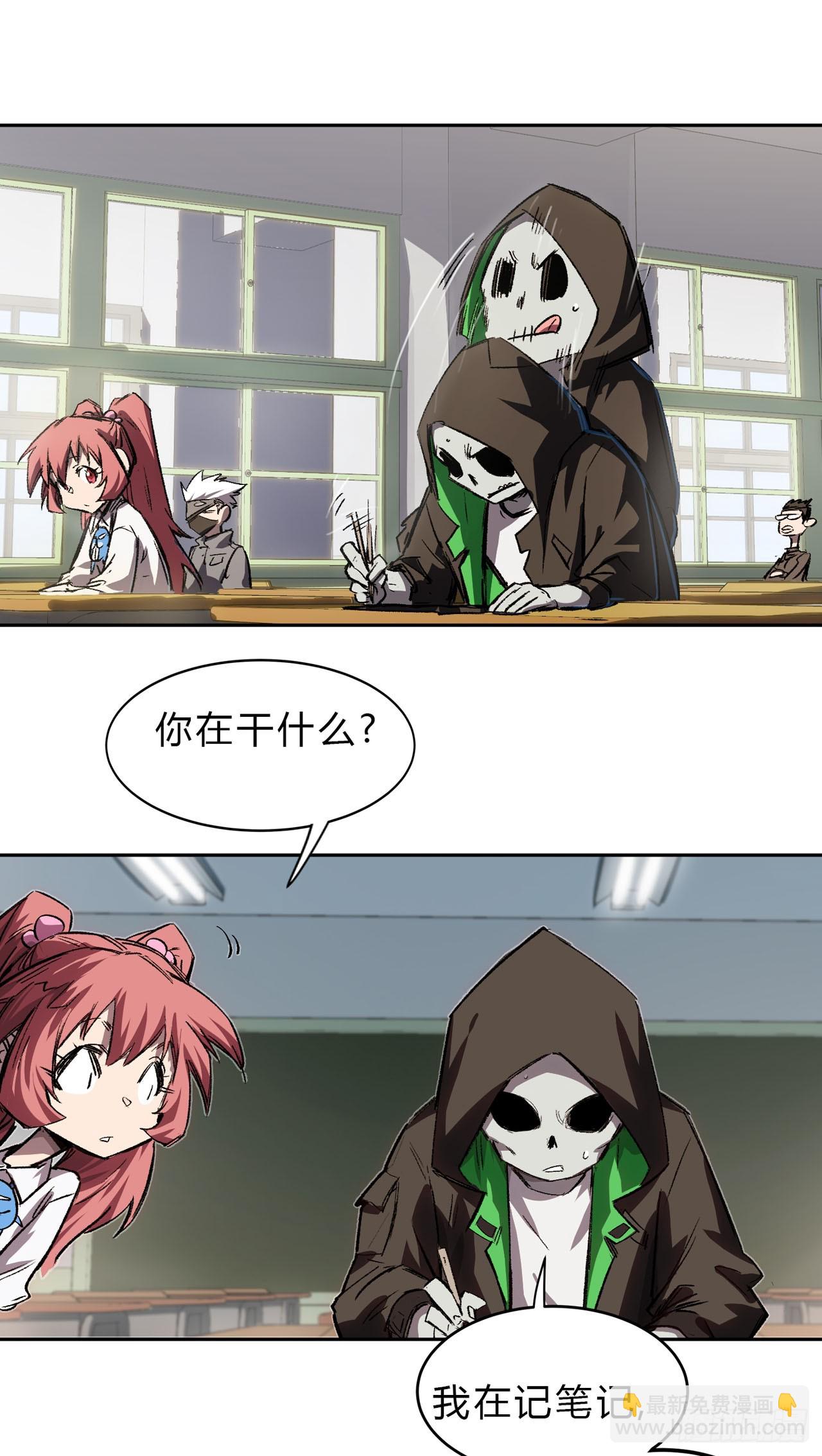 副社长，好吃吗？5