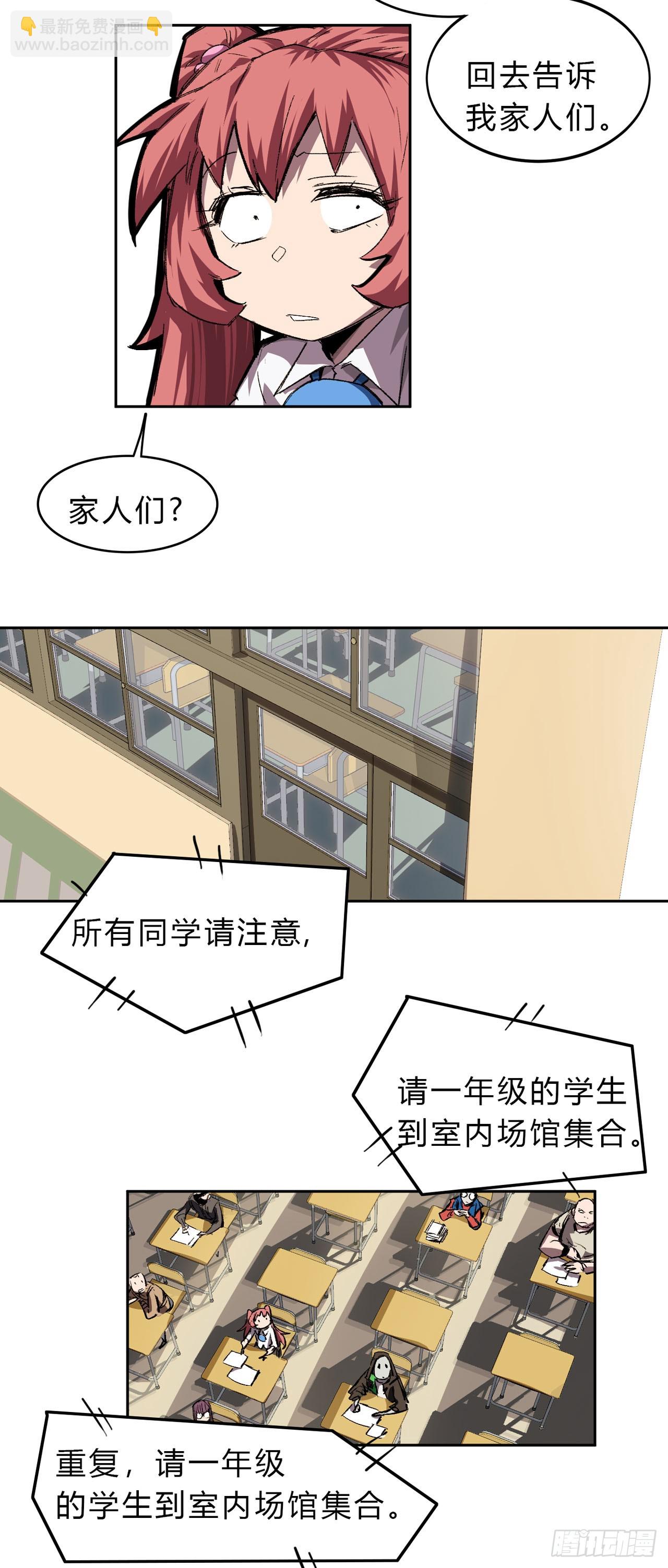 副社长，好吃吗？6