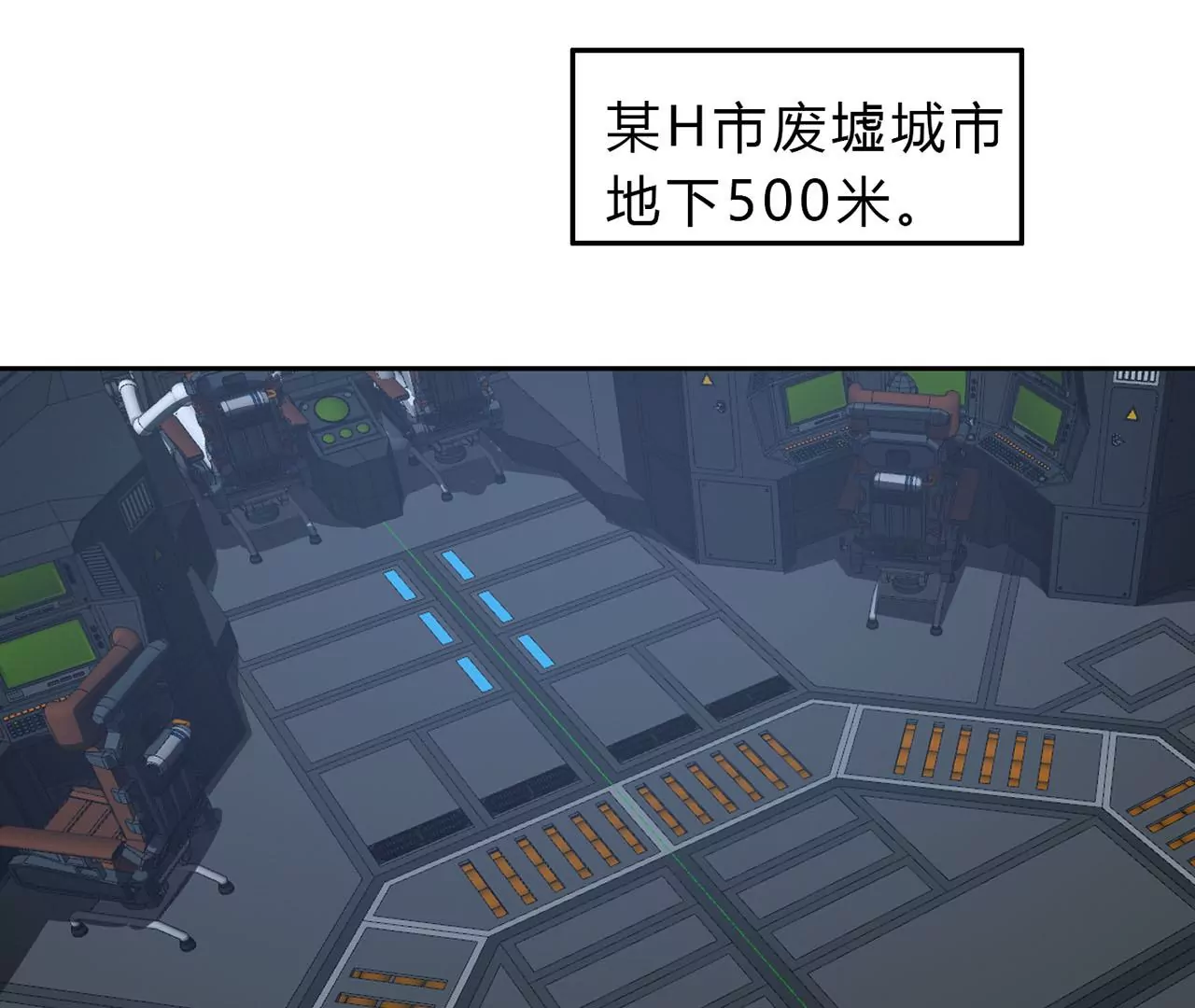 第14话 僵尸，说的就是你！0