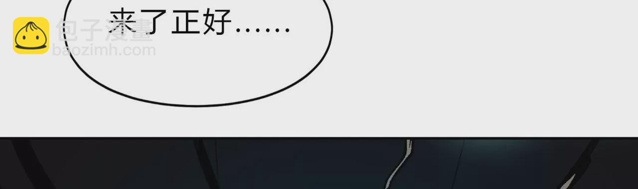 第14话 僵尸，说的就是你！10
