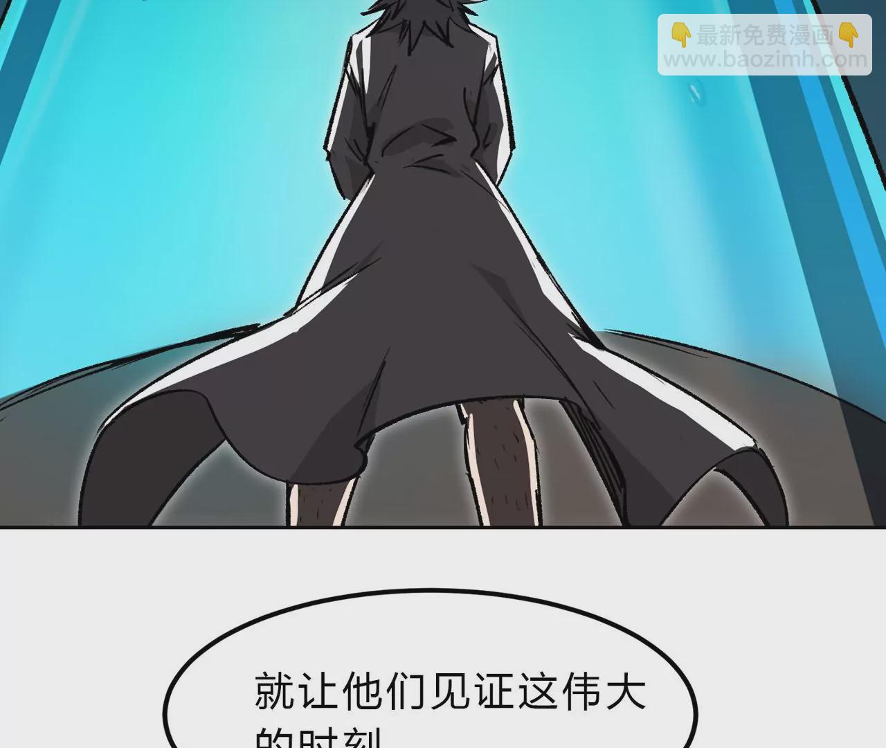 第14话 僵尸，说的就是你！12