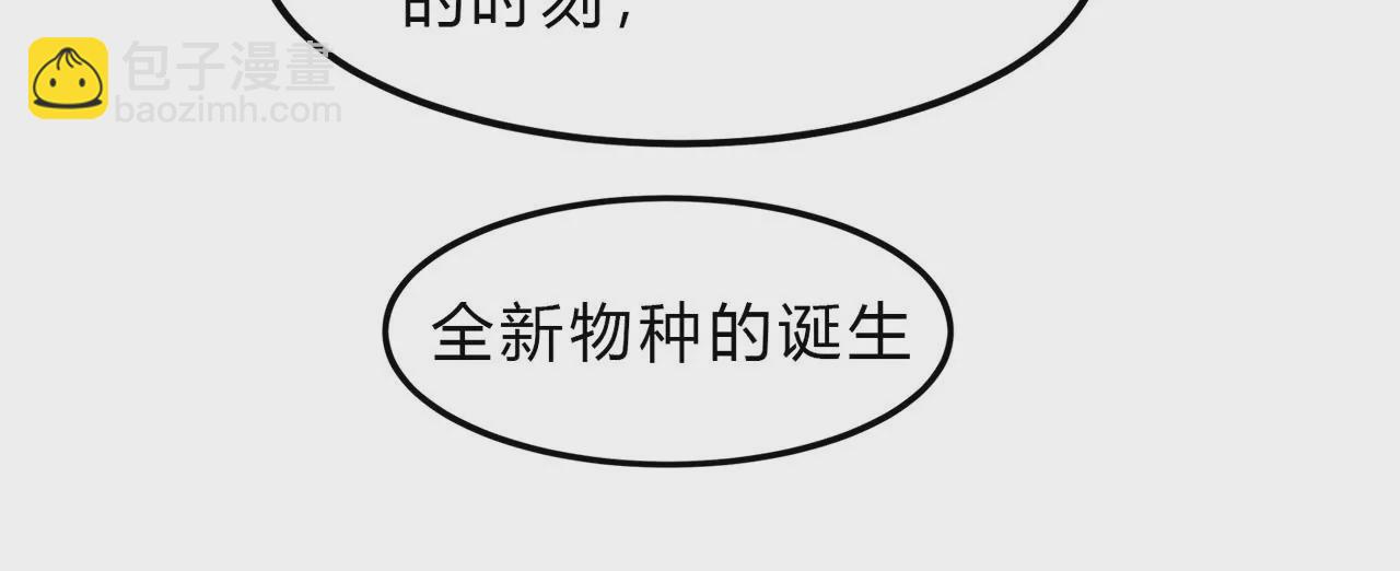第14话 僵尸，说的就是你！13