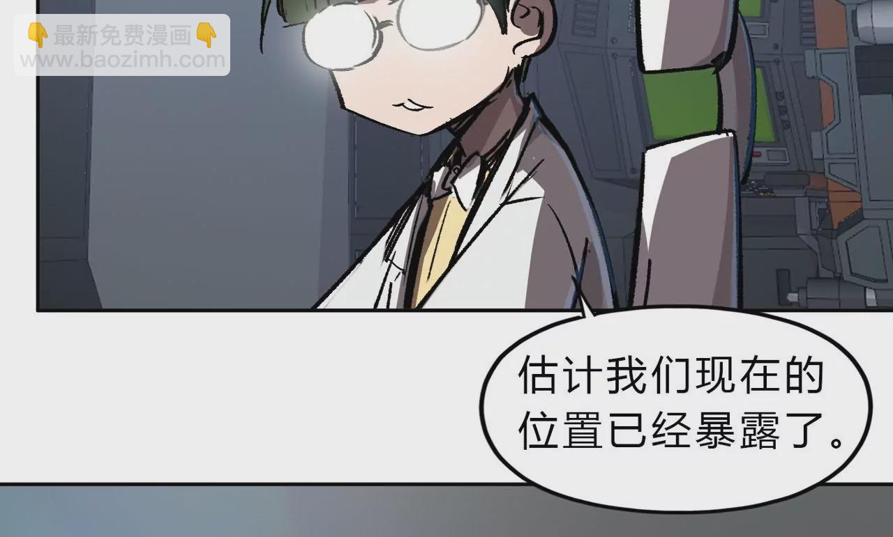 第14话 僵尸，说的就是你！2
