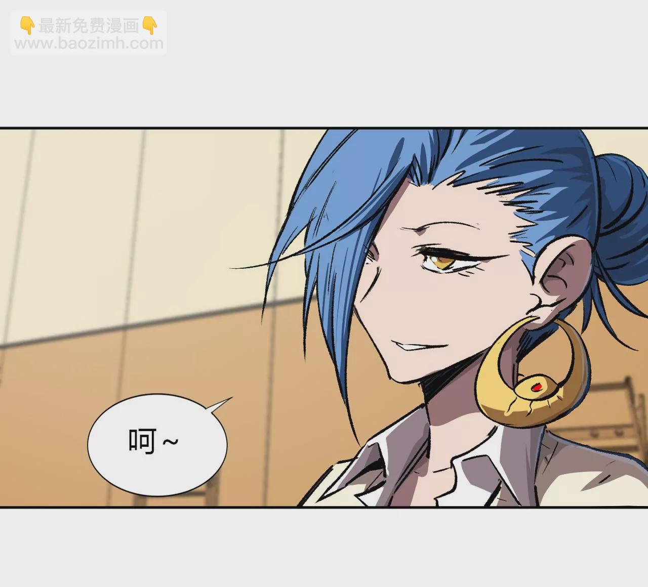 第14话 僵尸，说的就是你！23