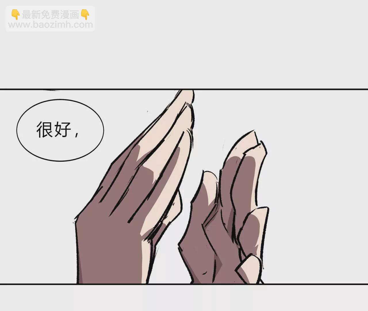 第14话 僵尸，说的就是你！25