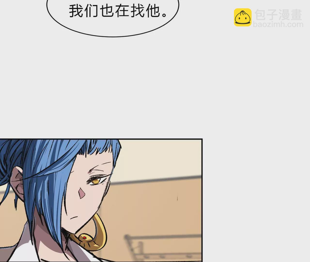 第14话 僵尸，说的就是你！31