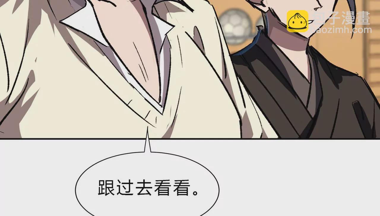第14话 僵尸，说的就是你！35