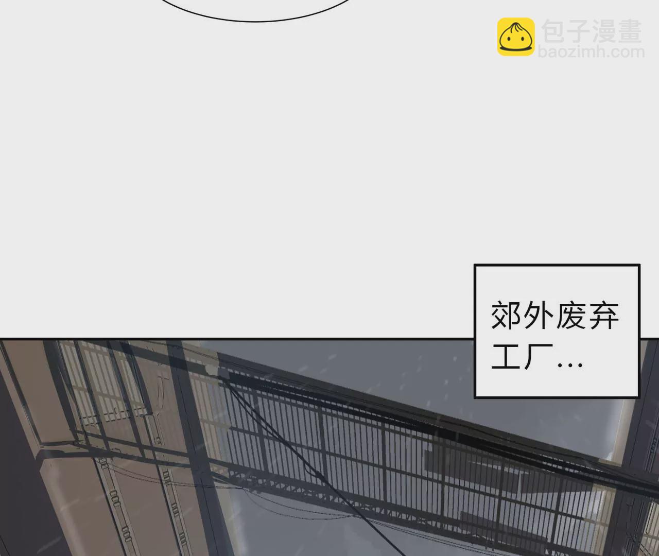 第14话 僵尸，说的就是你！36
