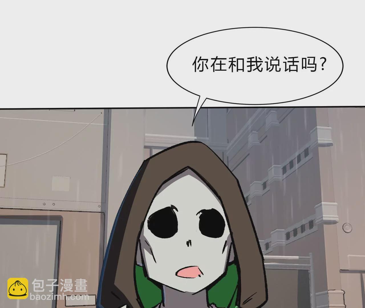 第14话 僵尸，说的就是你！44