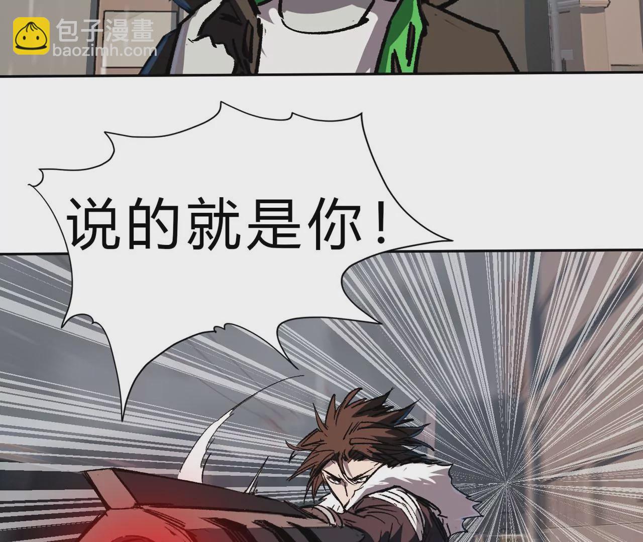 第14话 僵尸，说的就是你！45