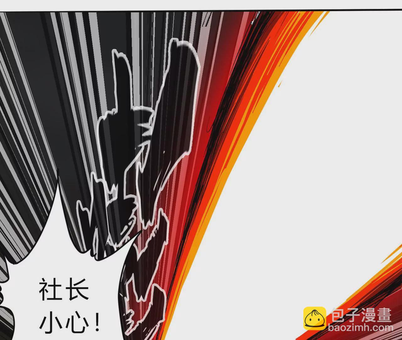 第14话 僵尸，说的就是你！54