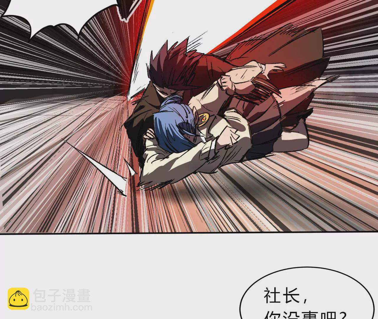 第14话 僵尸，说的就是你！55