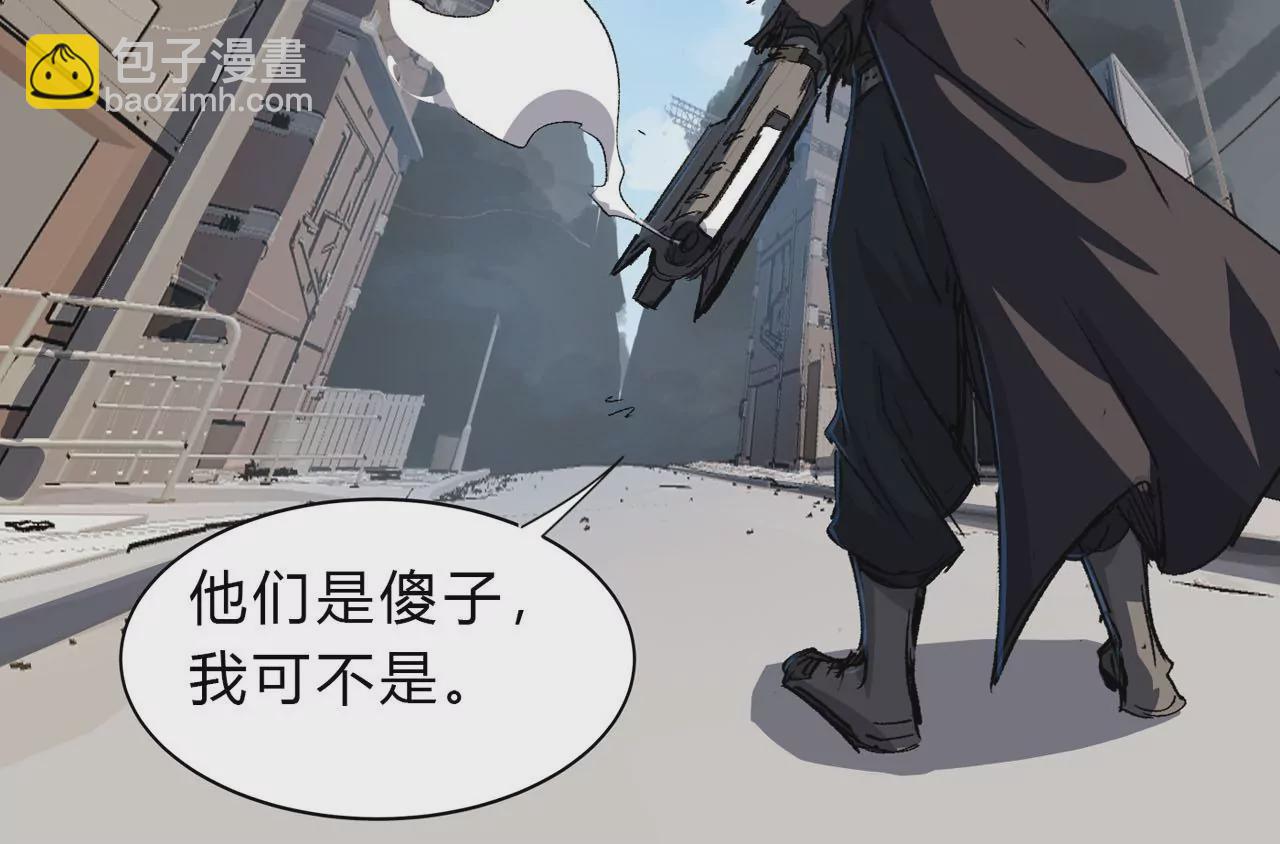第14话 僵尸，说的就是你！59