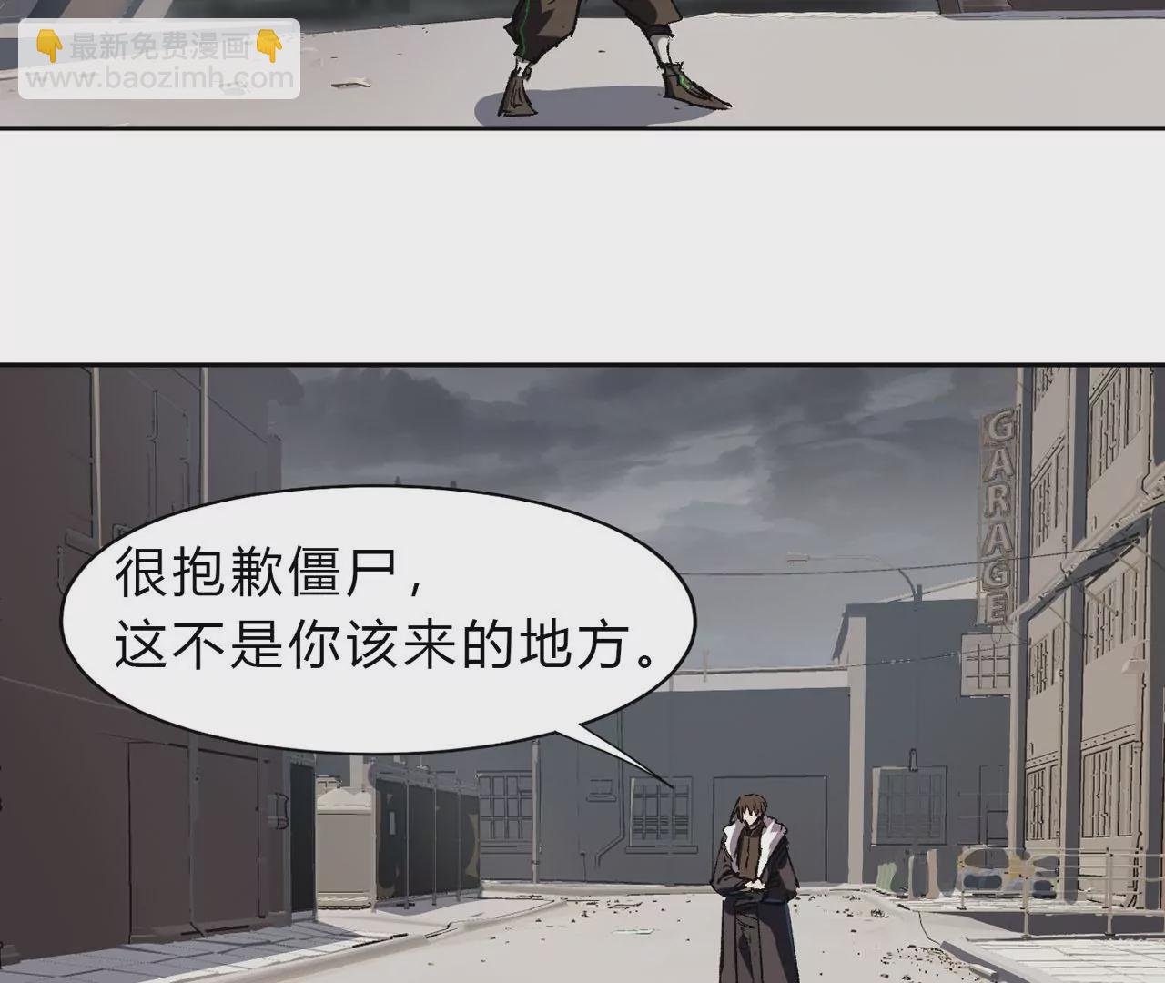 第14话 僵尸，说的就是你！63