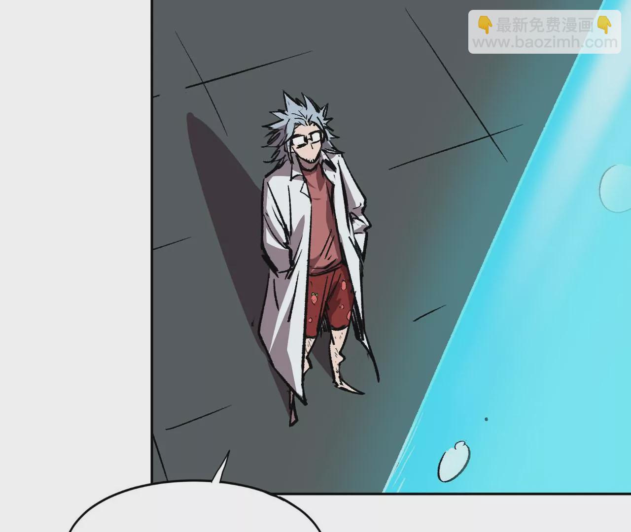 第14话 僵尸，说的就是你！9