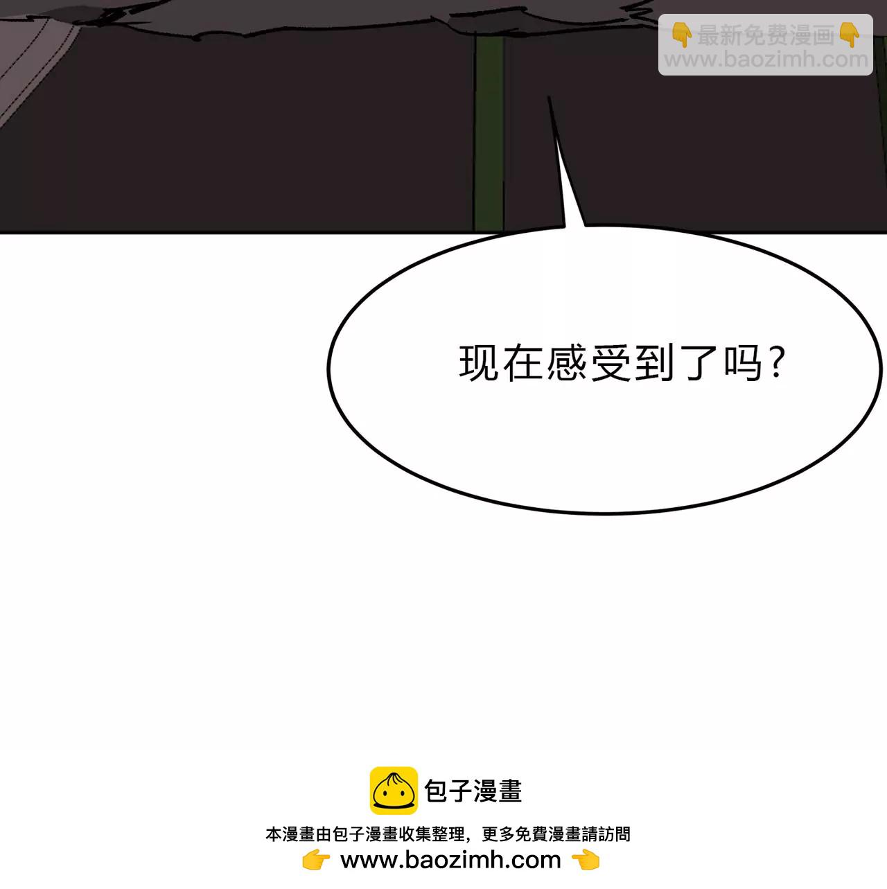 第16话 超越僵尸的能力102
