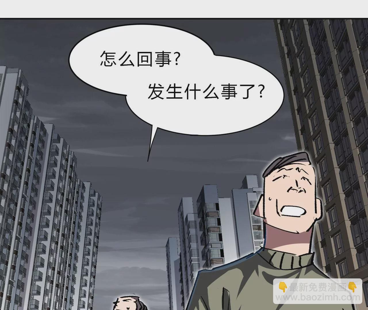 第16话 超越僵尸的能力12