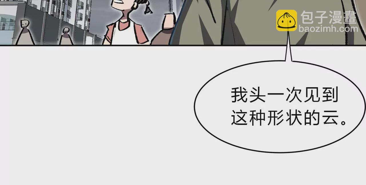 第16话 超越僵尸的能力13