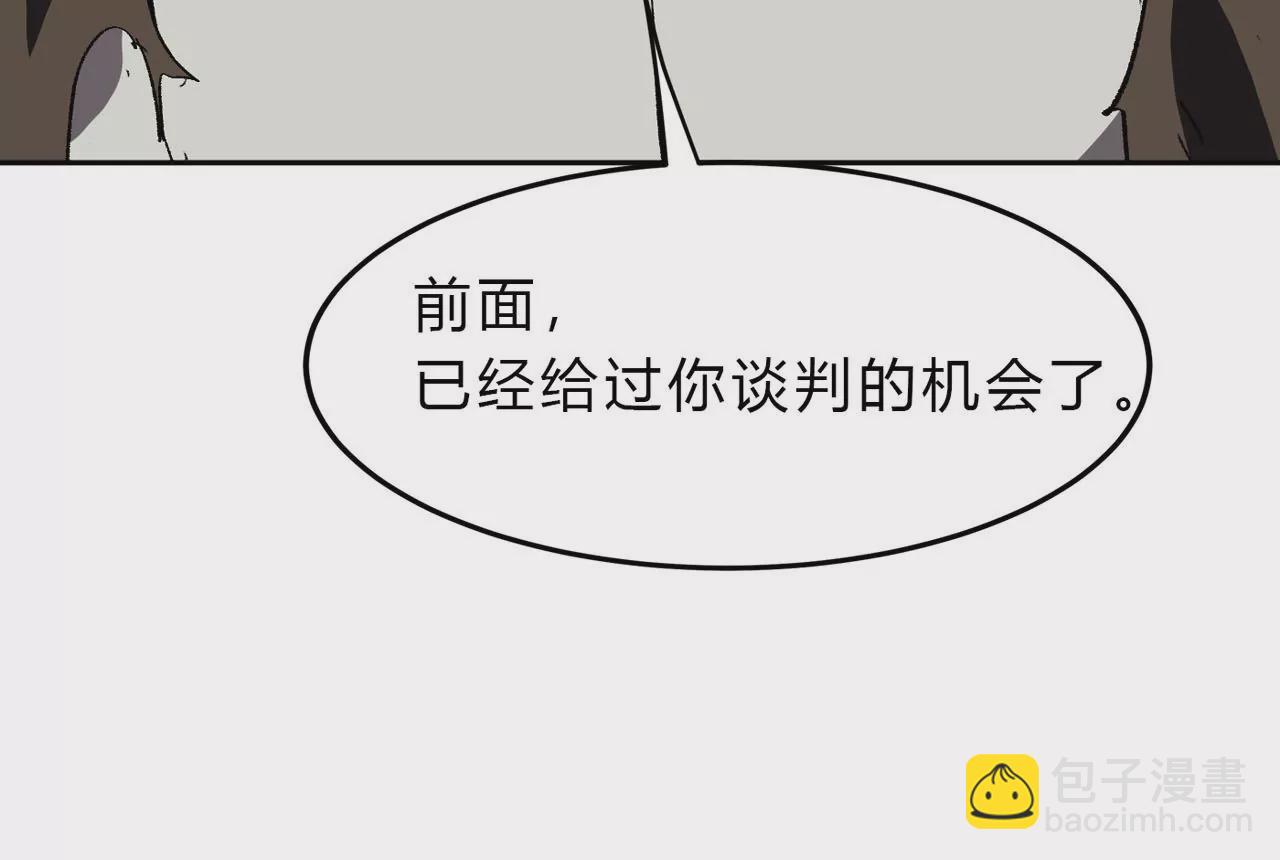 第16话 超越僵尸的能力17