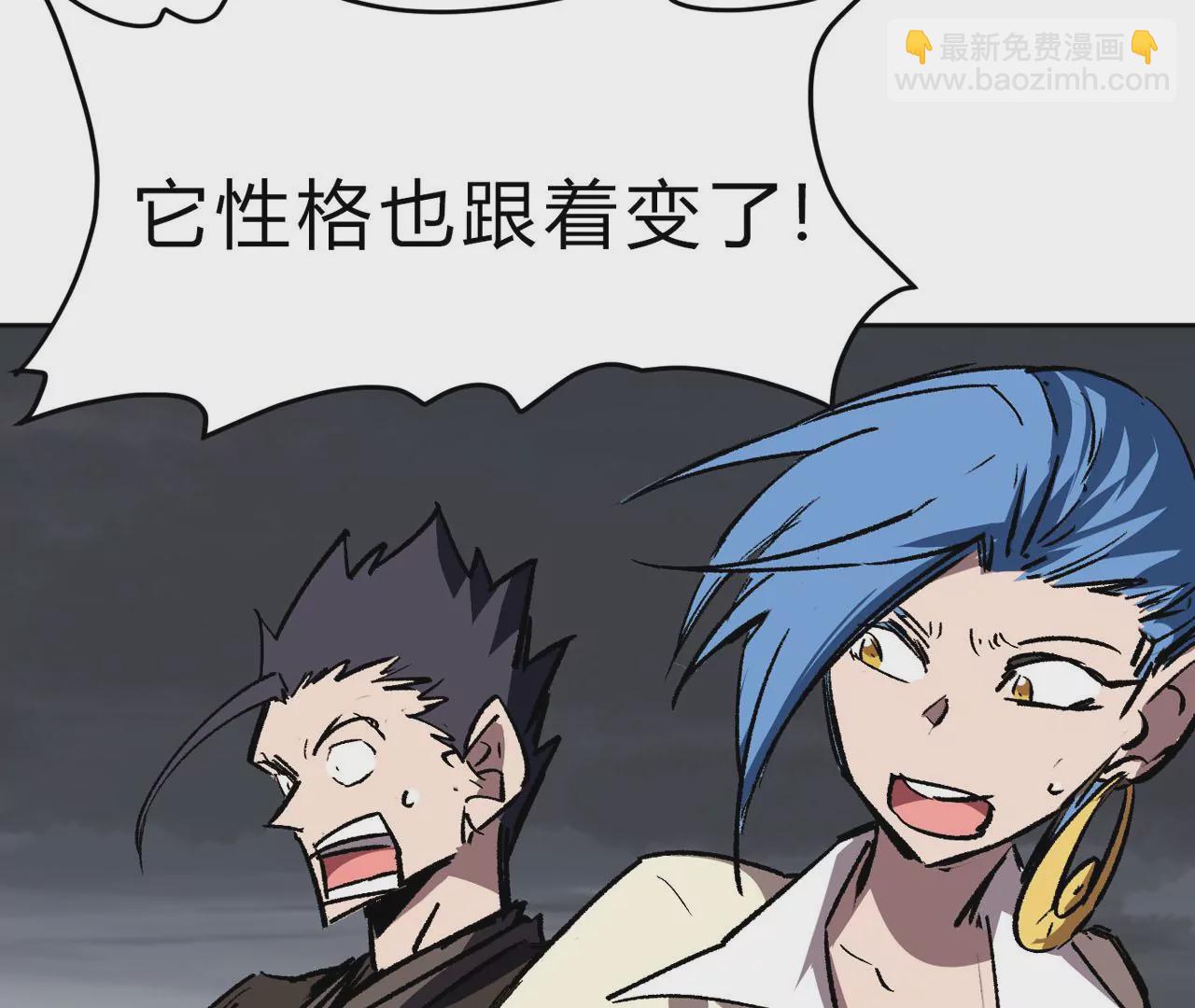 第16话 超越僵尸的能力21