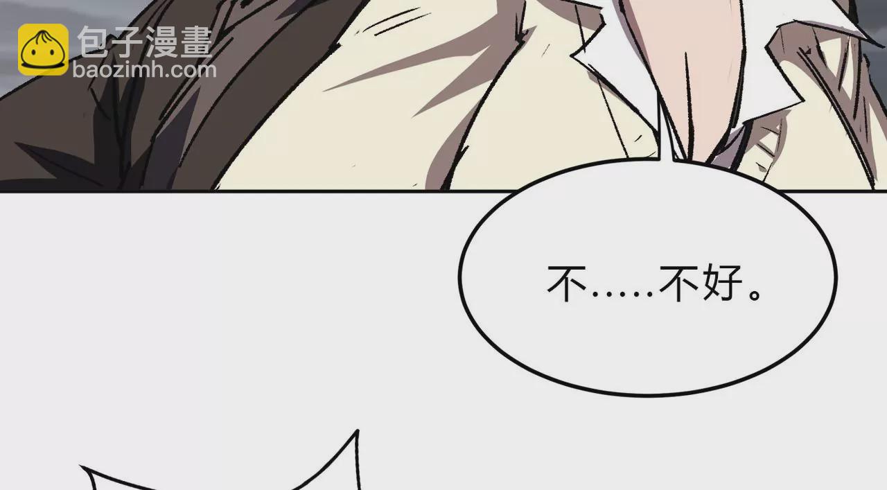 第16话 超越僵尸的能力22