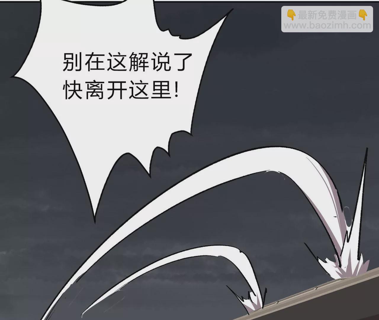 第16话 超越僵尸的能力23