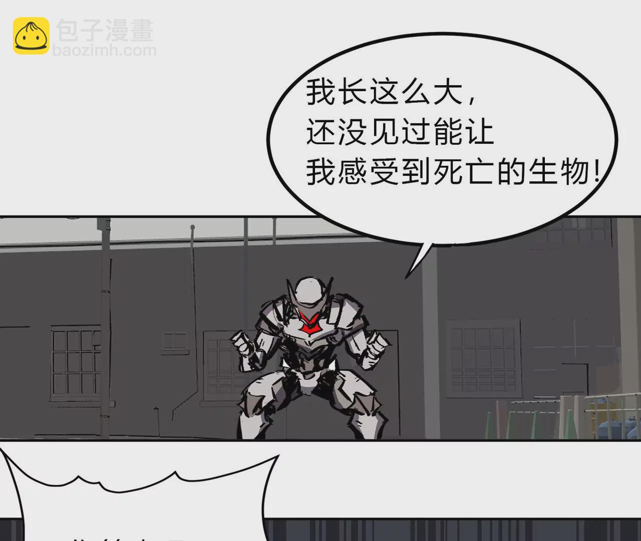 第16话 超越僵尸的能力25