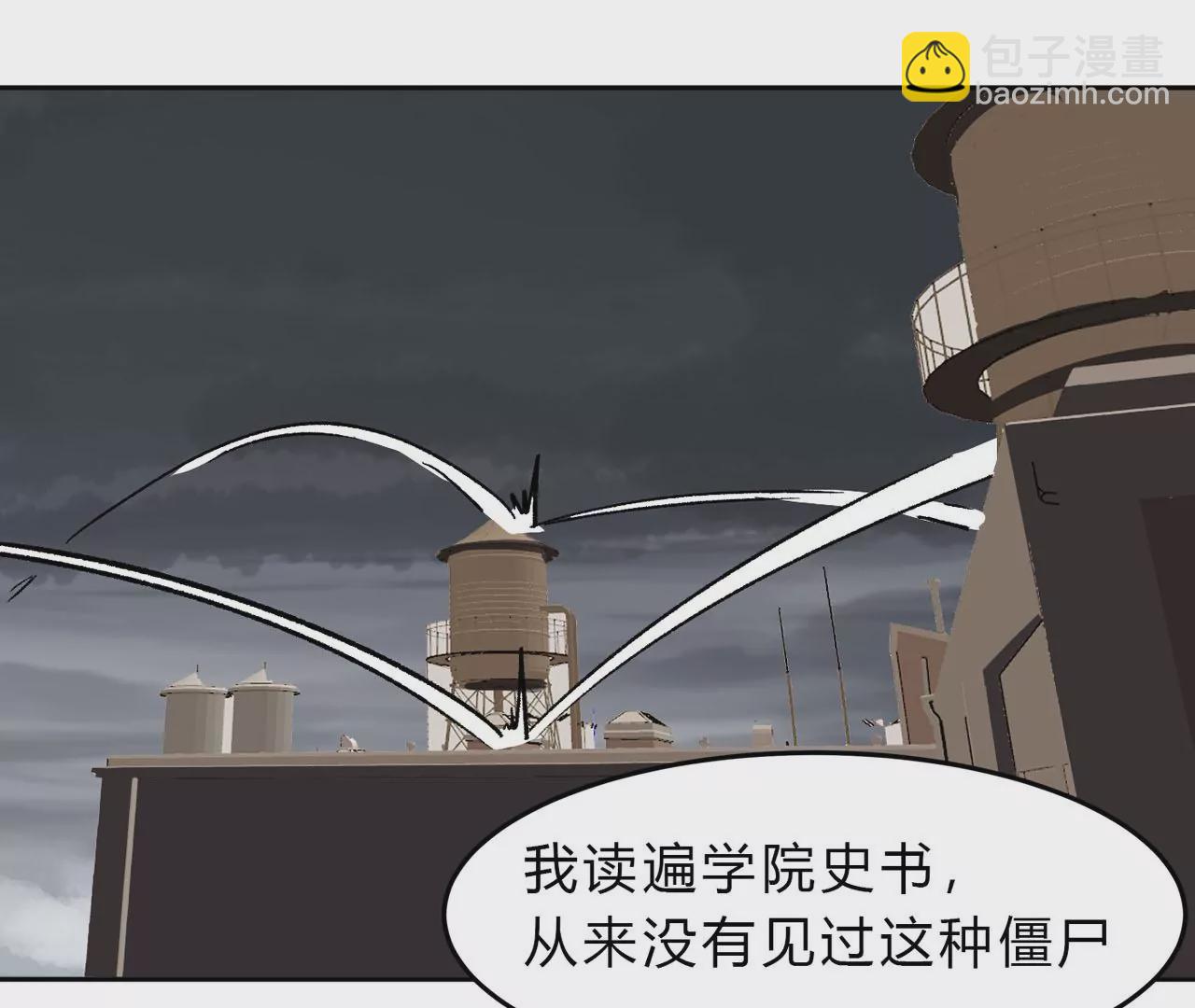 第16话 超越僵尸的能力31