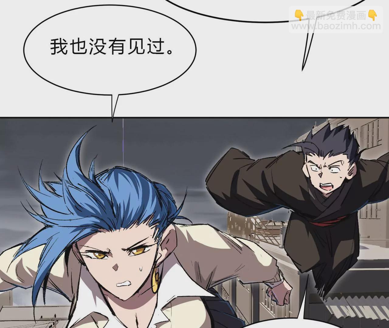 第16话 超越僵尸的能力32