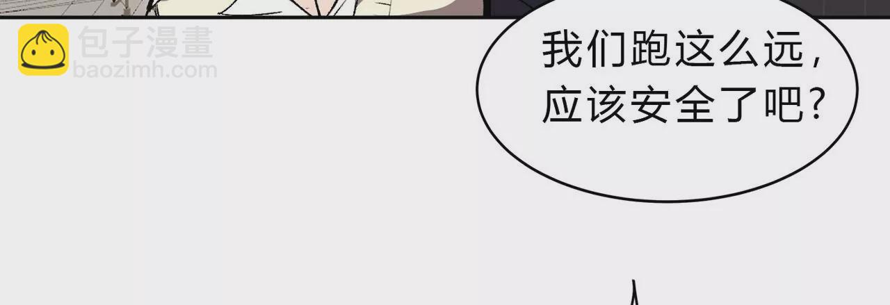 第16话 超越僵尸的能力33