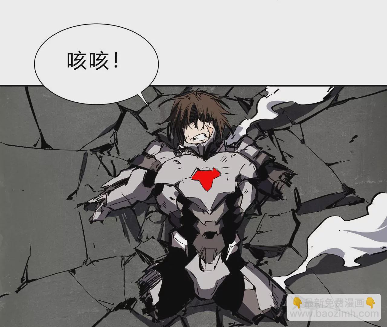 第16话 超越僵尸的能力38