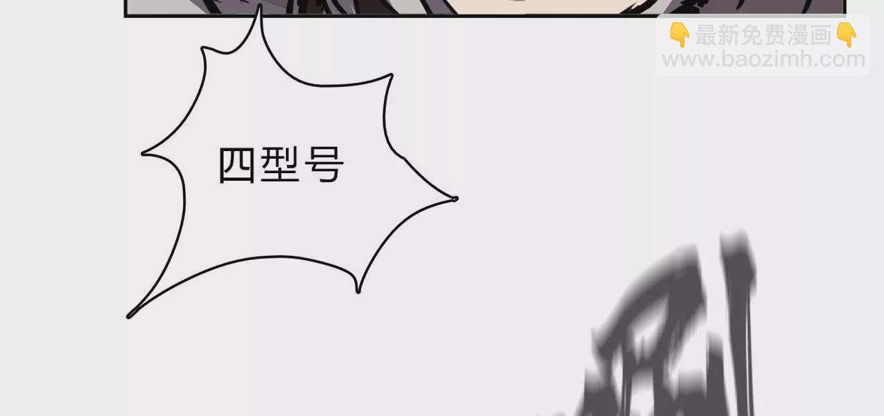 第16话 超越僵尸的能力44